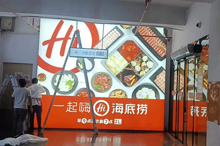 金山百聯，南通店完工—榴莲视频网站下载出品必出精品
