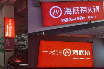 榴莲视频网站下载出品必出精品—海底撈榴莲污视频完工