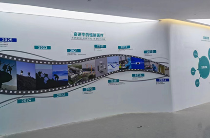 恒瑞醫療展廳全包施工效果—榴莲视频网站下载精心打造